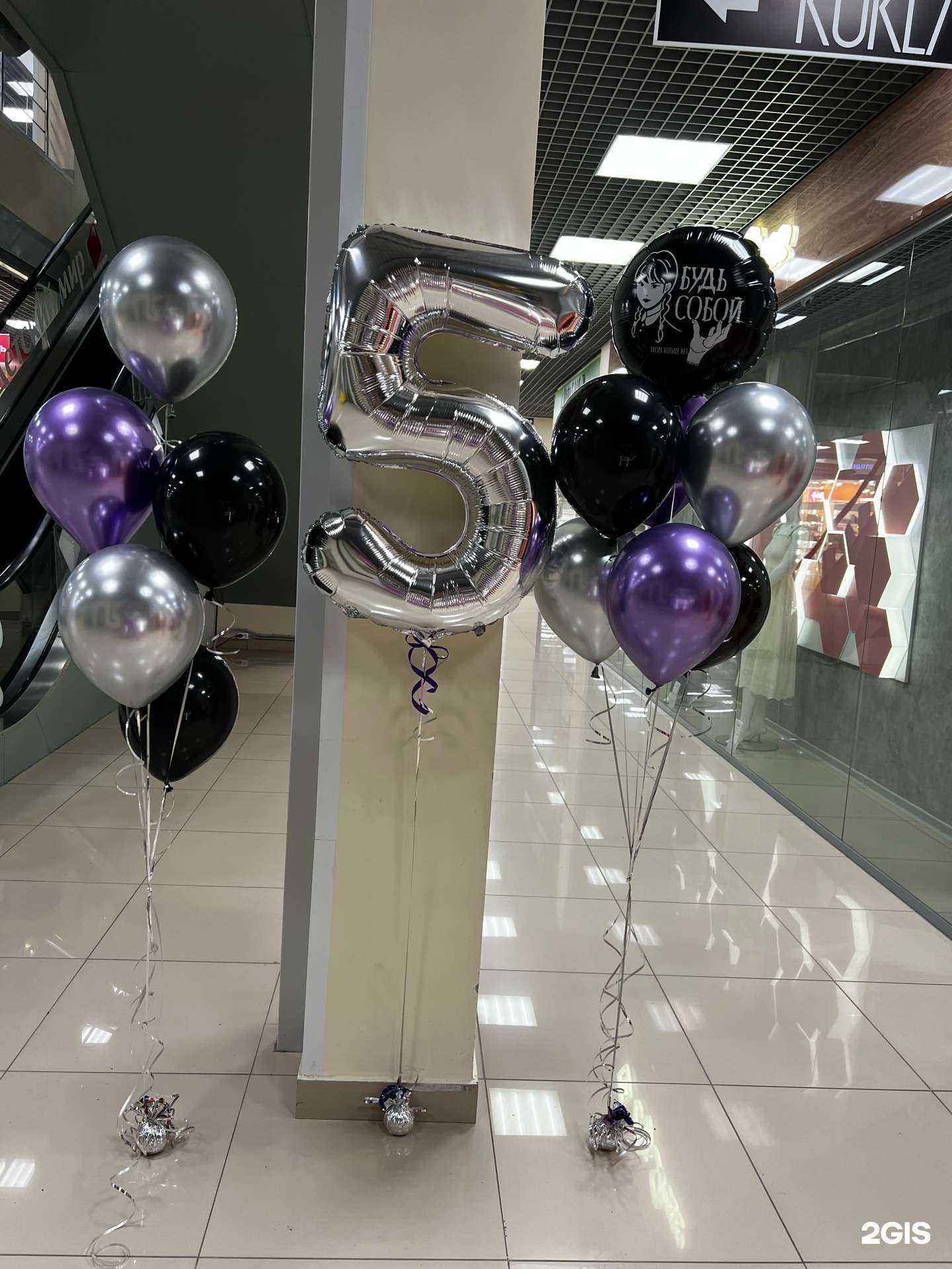 Отзывы на компанию Шар-птица в г. Екатеринбург c фото