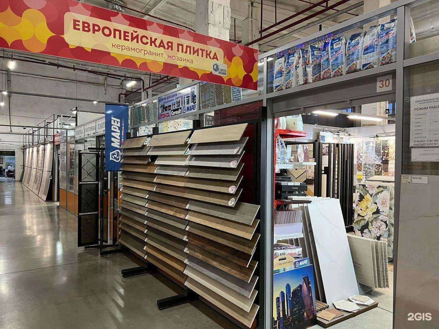 Отзывы на компанию Галерея в г. Кемерово c фото