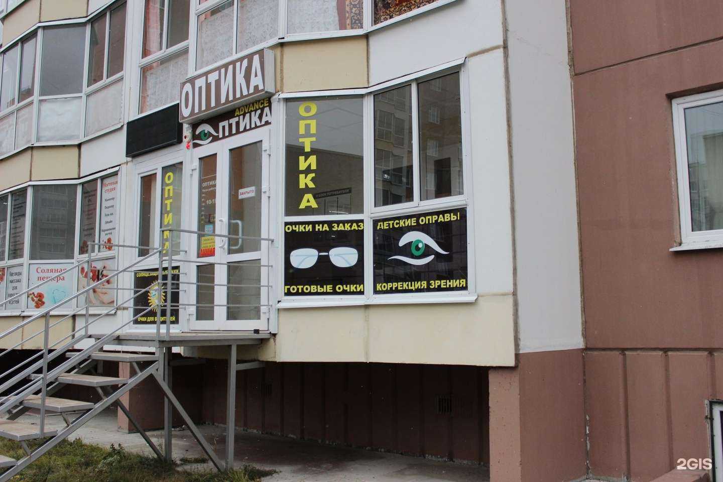 Отзывы на компанию Advance в г. Томск c фото