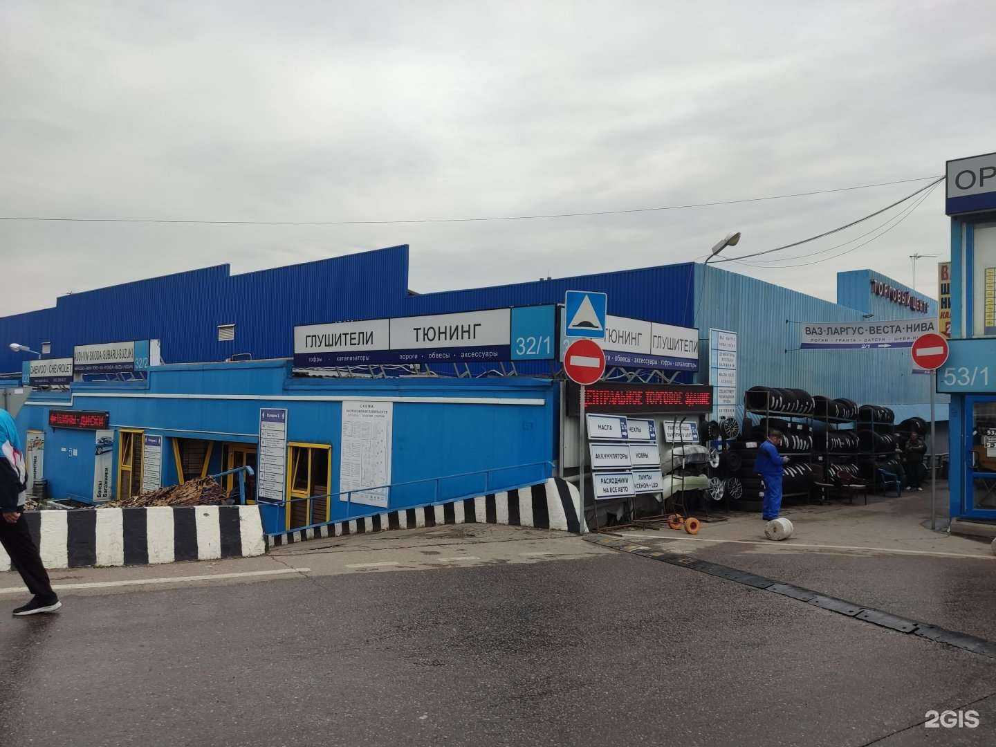 Отзывы на компанию Pandora-alarm в Москве c фото