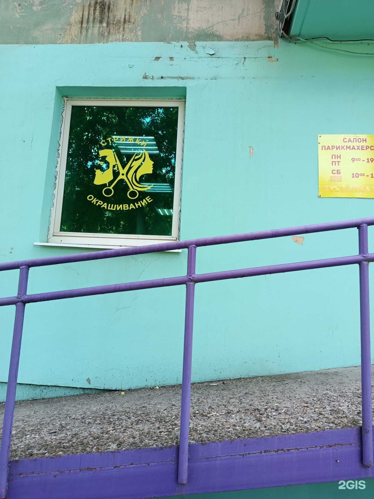 Отзывы на компанию Салон красоты в Перми c фото