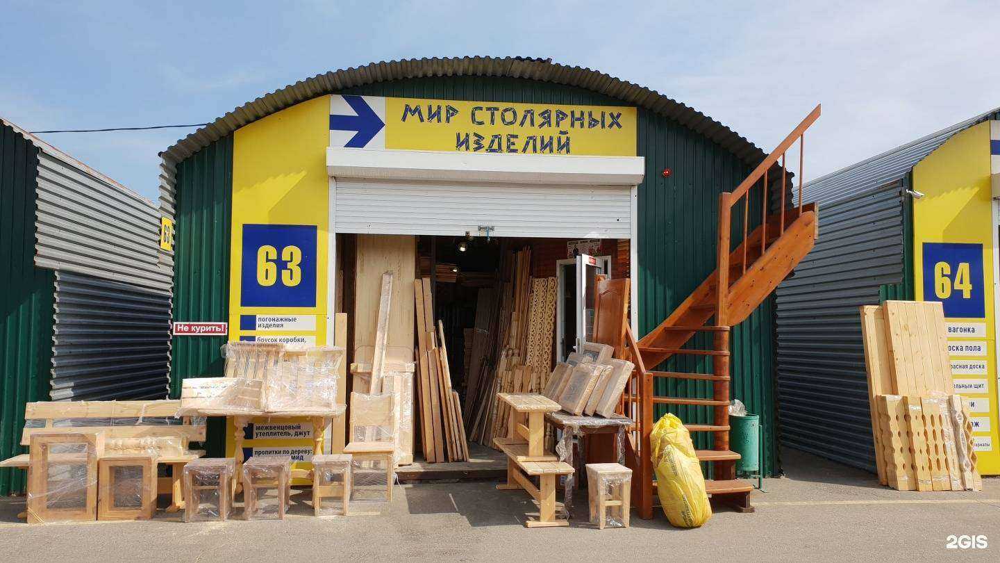 Отзывы на компанию Мир столярных изделий в г. Иркутск c фото