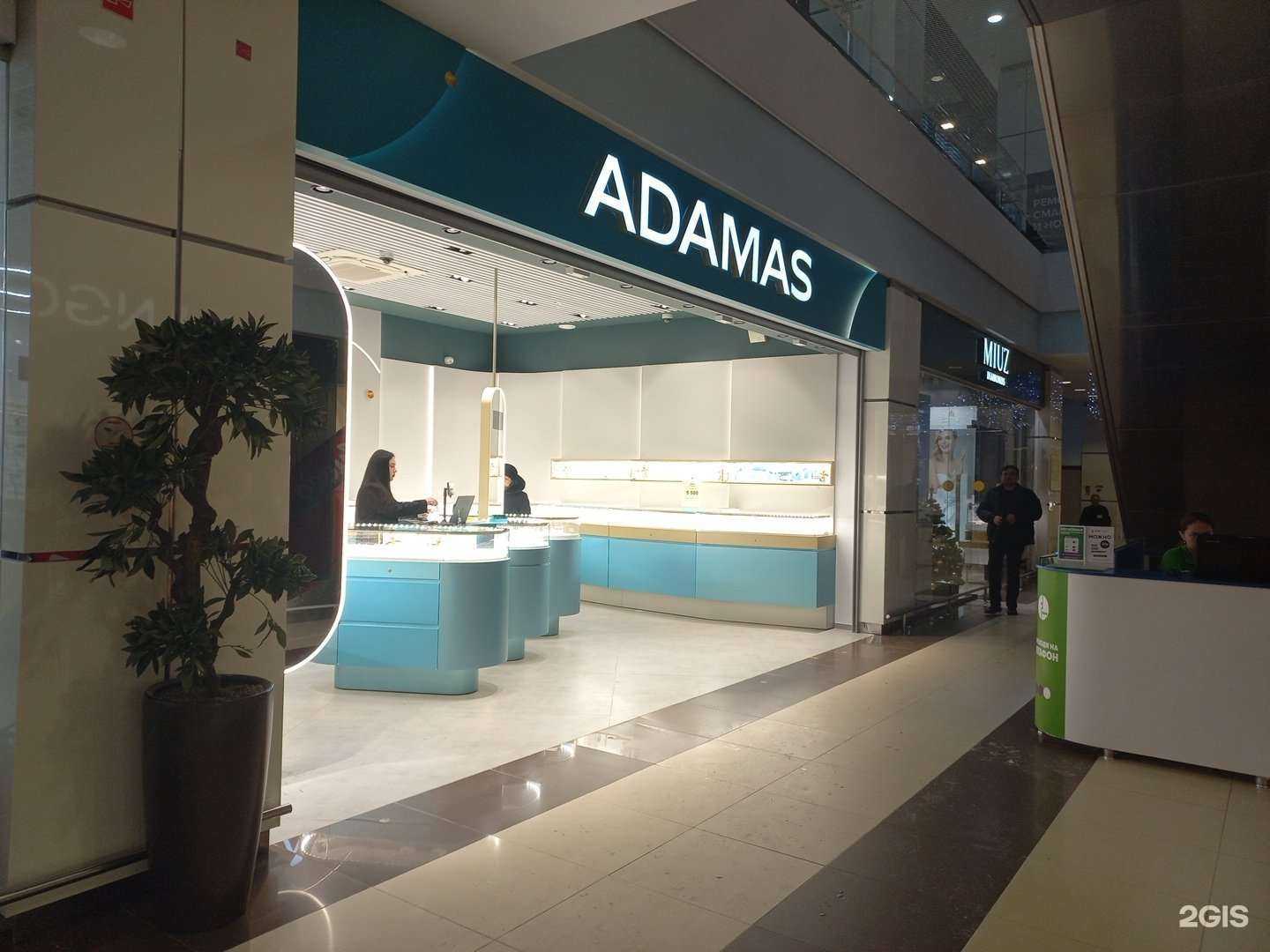 Отзывы на компанию Адамас в Нижневартовске c фото