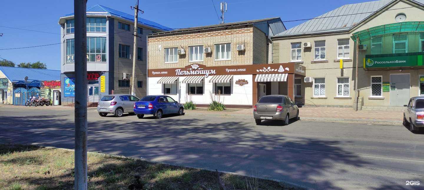 Отзывы на компанию Пельмениум в Светлограде c фото