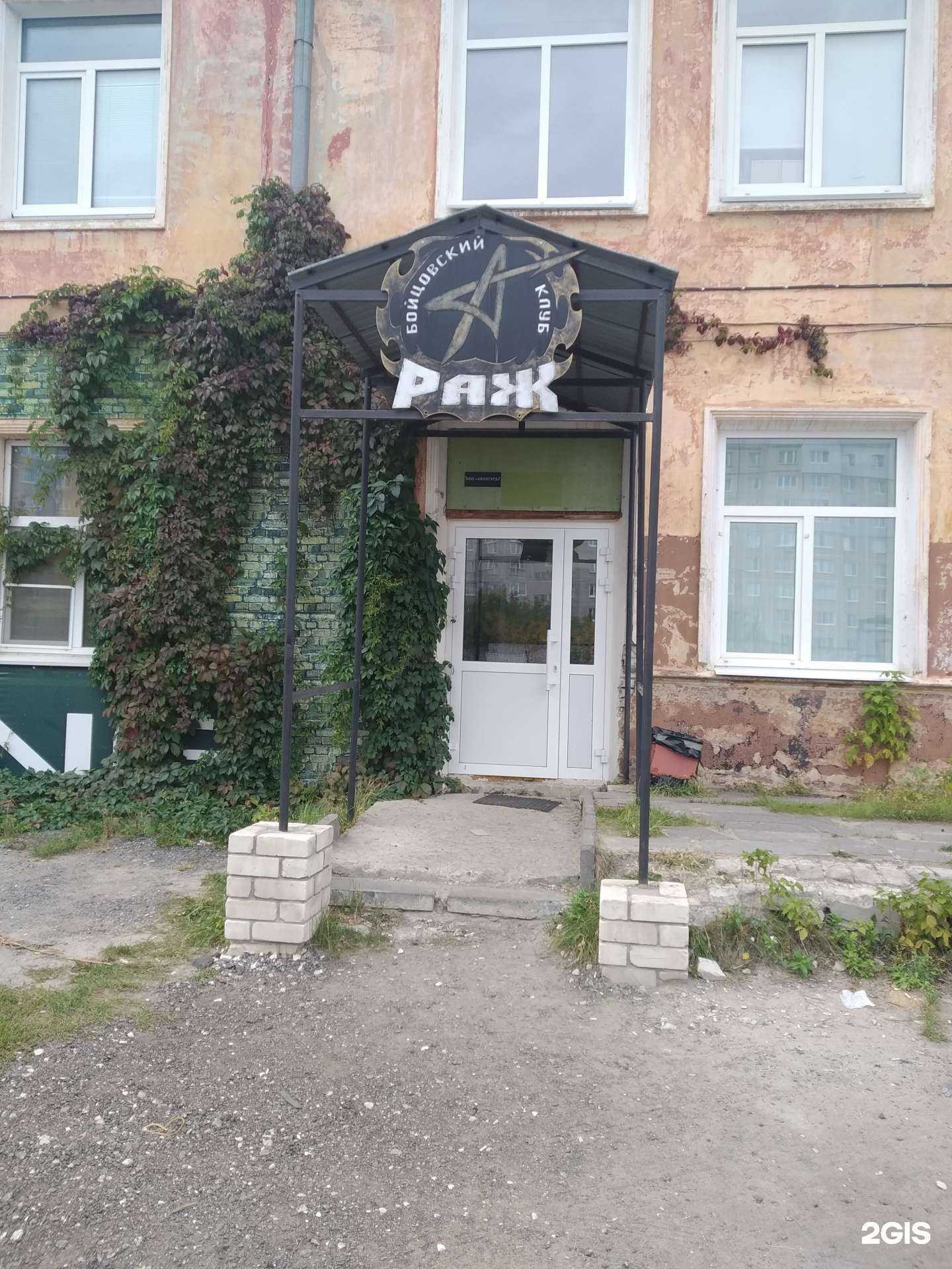 Отзывы на компанию РАЖ в Дзержинске c фото