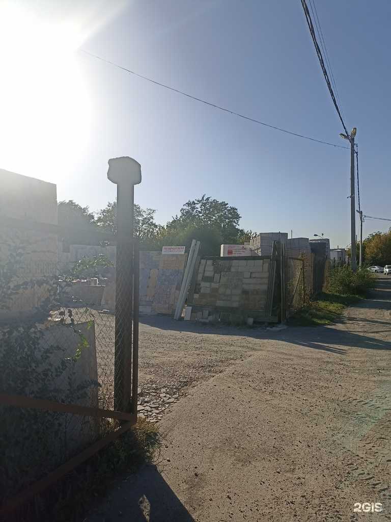 Отзывы на компанию Грас в г. Пятигорск c фото