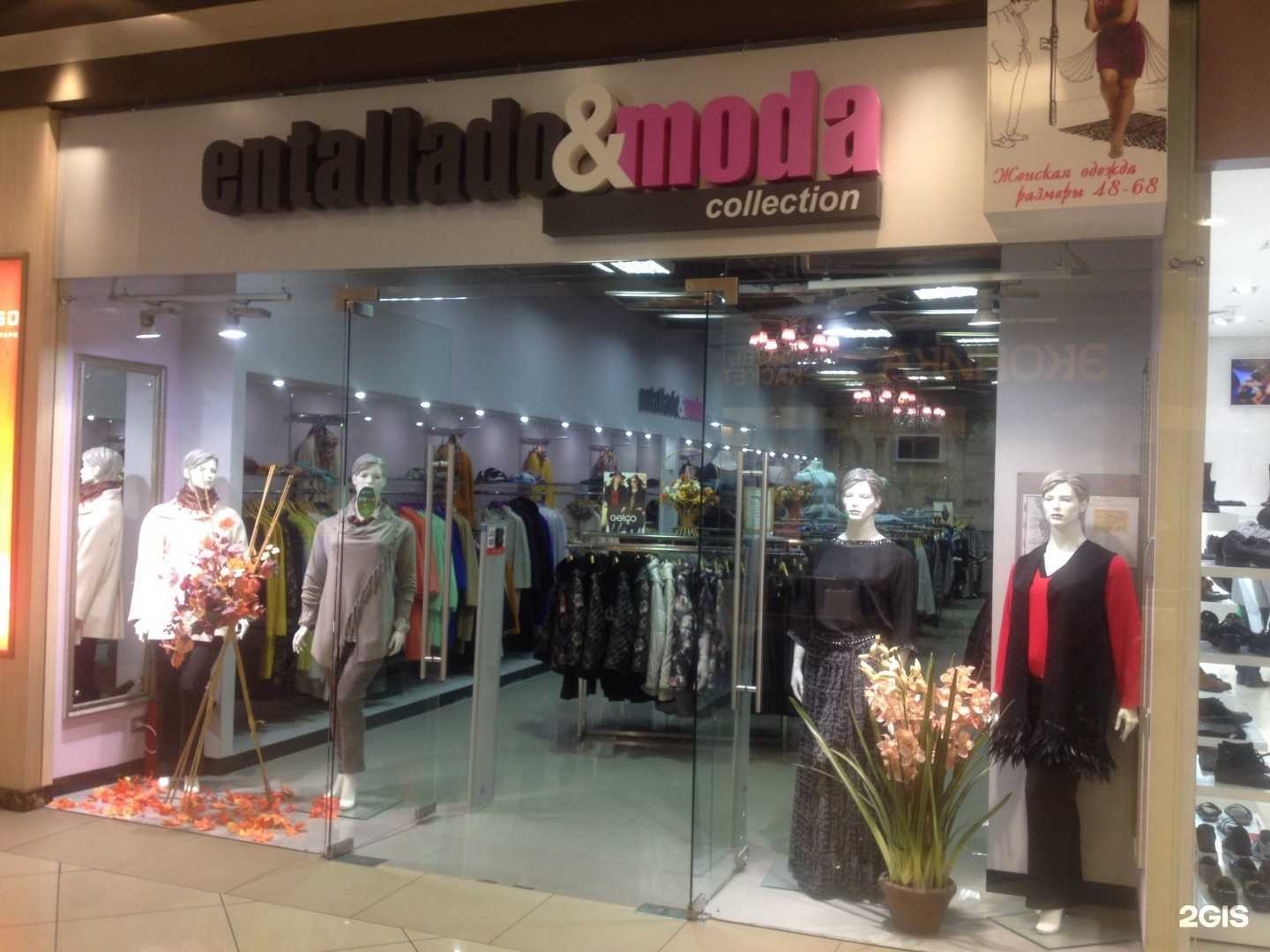 Отзывы на компанию Entallado moda в г. Воронеж c фото