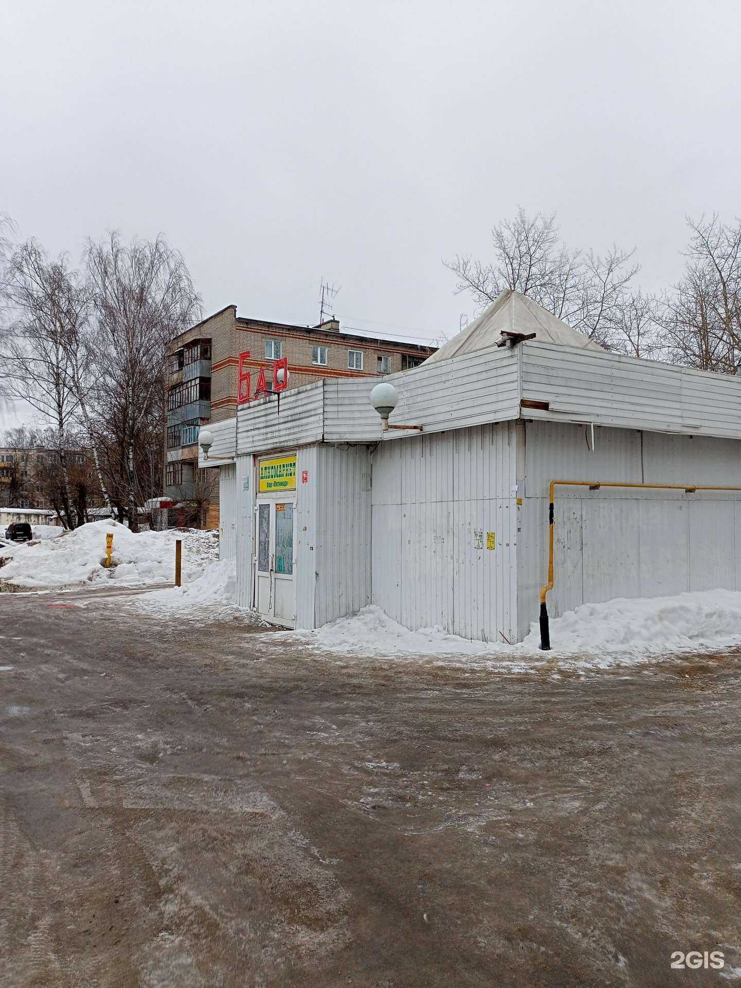 Отзывы на компанию Rampage в Иванове c фото - фотография 2 из 2