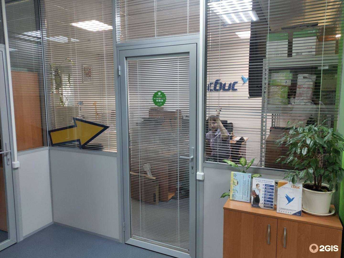 Отзывы на компанию Точка info в г. Всеволожск c фото