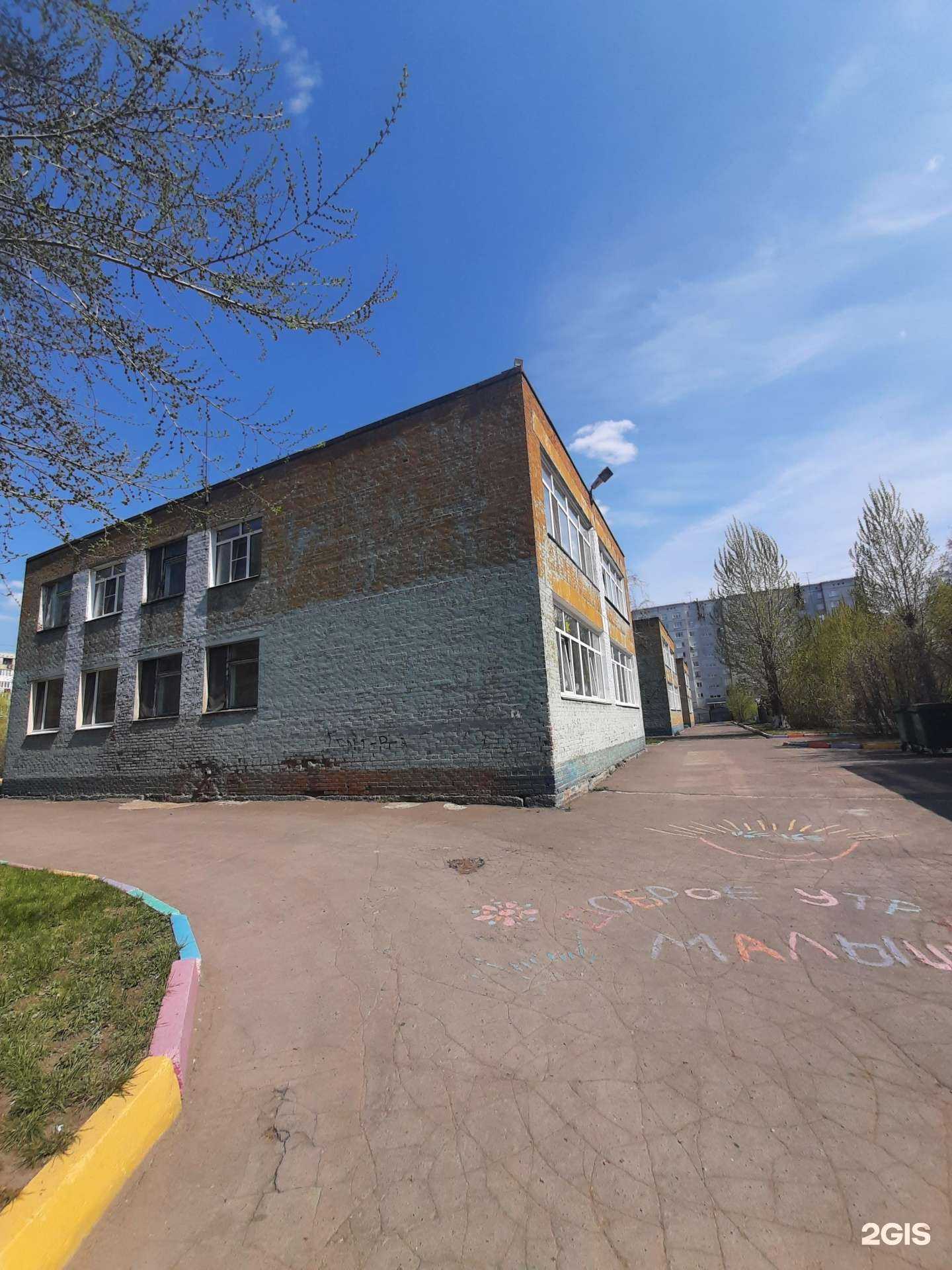 Отзывы на компанию Центр развития ребенка - детский сад № 197 в Омске c фото