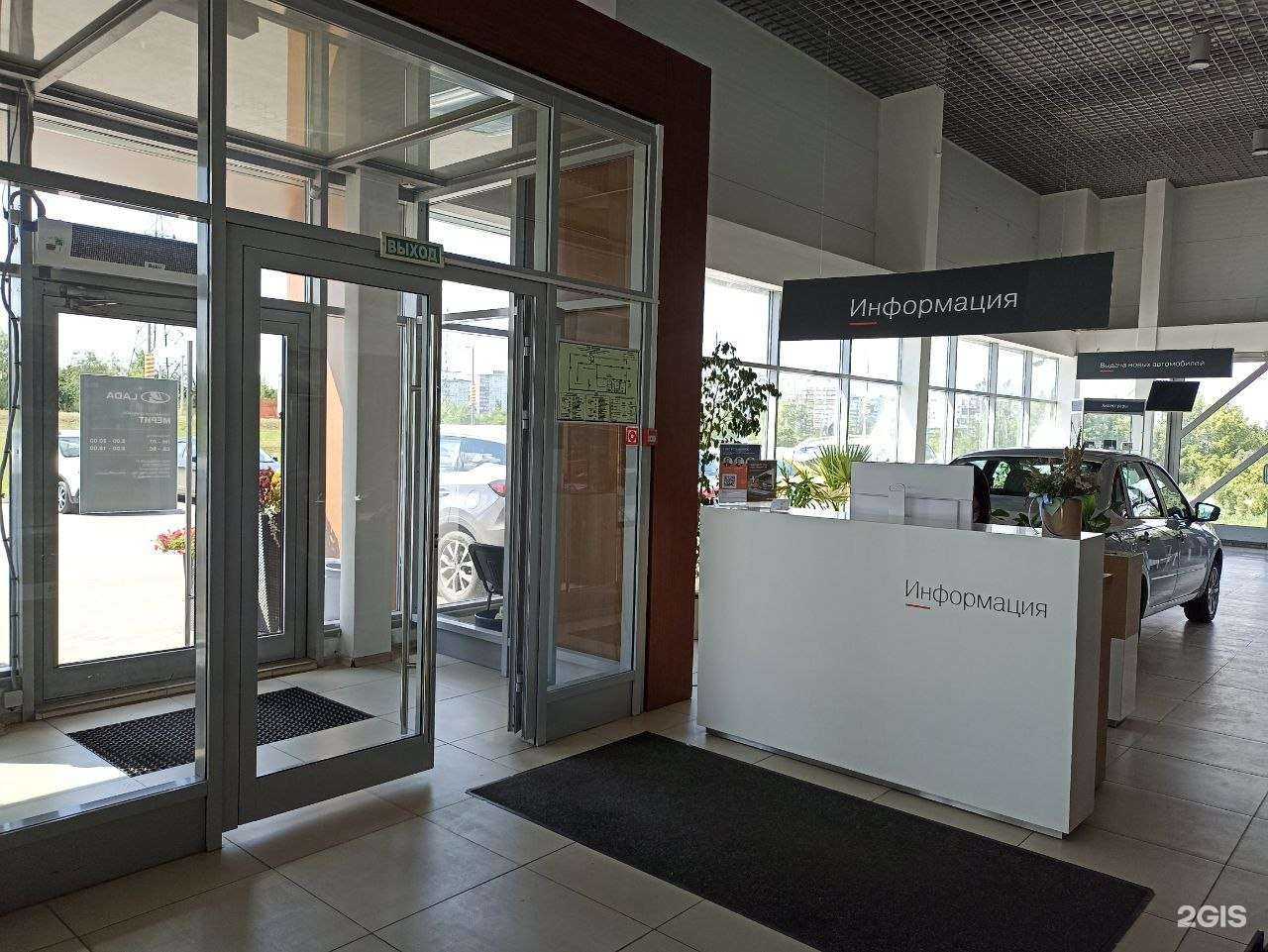 Отзывы на компанию Мерит в Новокуйбышевске c фото