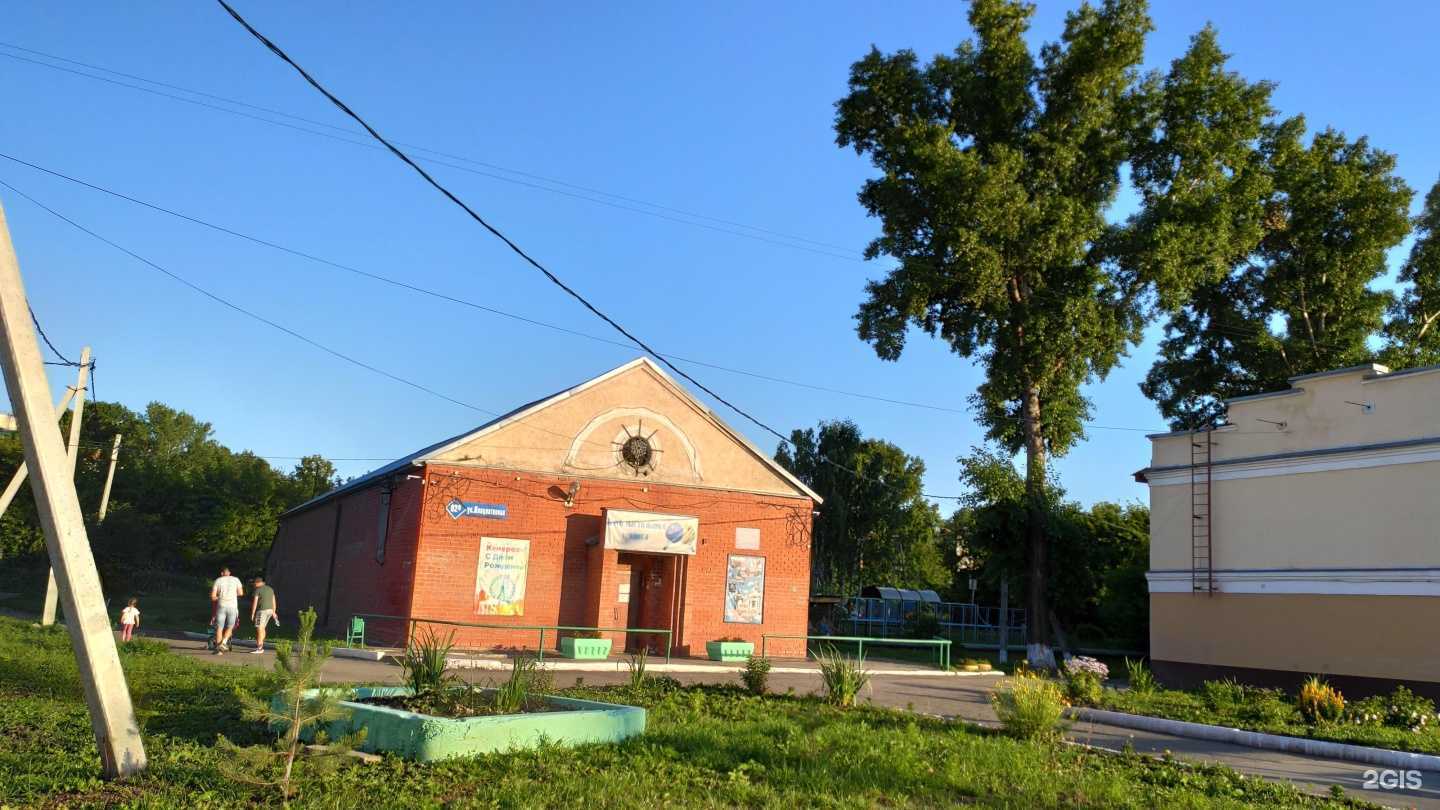 Отзывы на компанию Спортивная школа №5 в Кемерове c фото - фотография 2 из 2