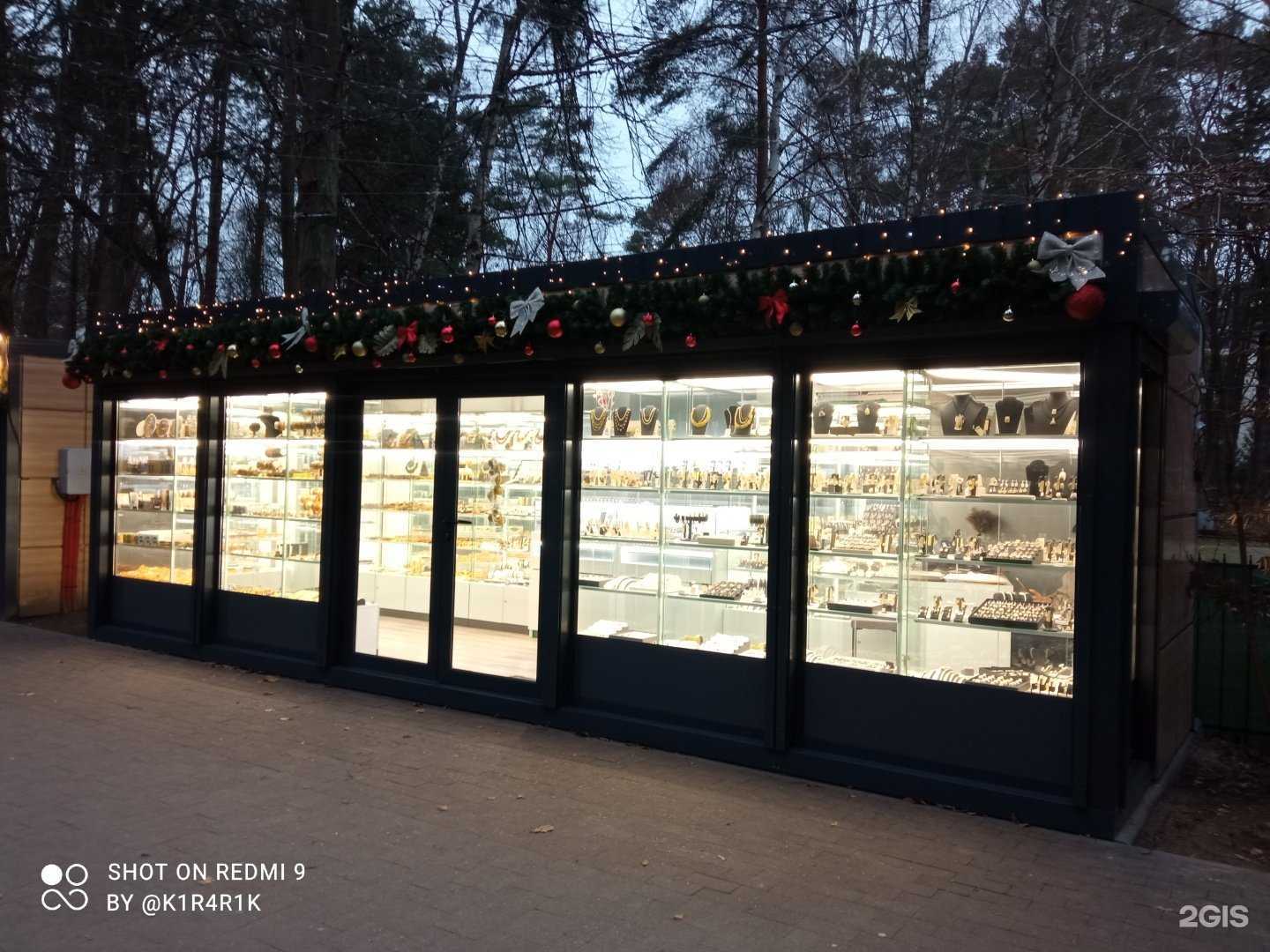 Отзывы на компанию Янтарная звезда в Светлогорске c фото