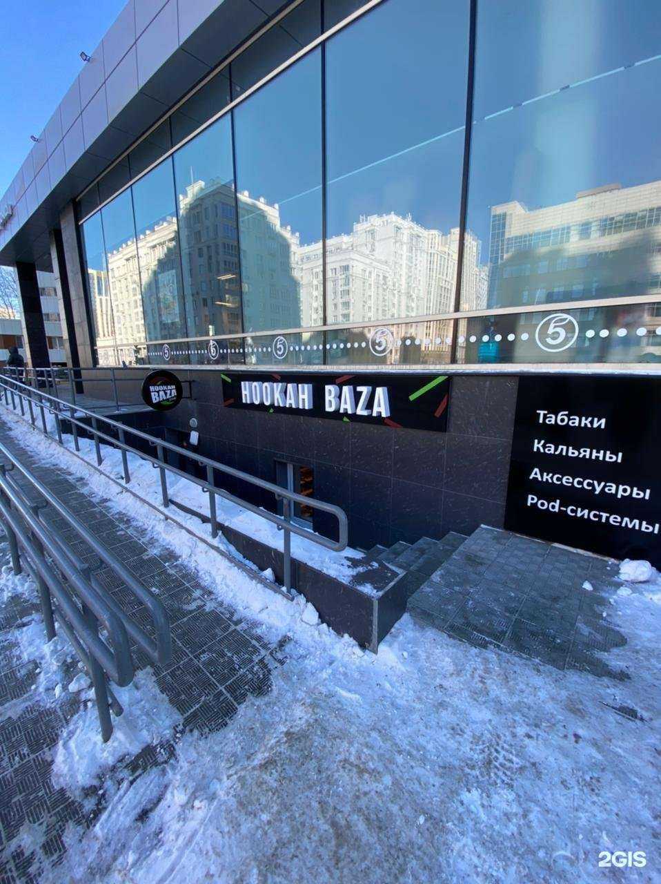 Отзывы на компанию Hookah Baza Shop в Екатеринбурге c фото