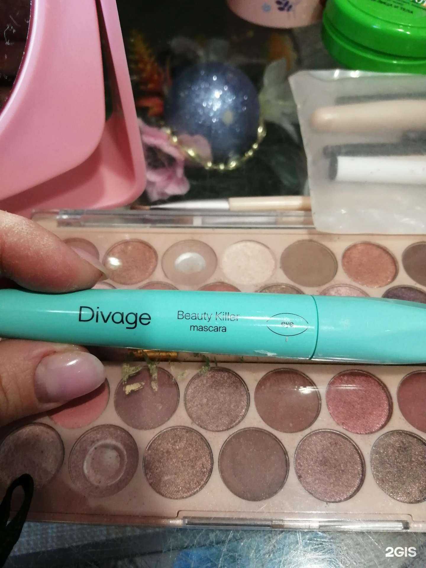 Отзывы на компанию Магнит косметик в Нижнем Новгороде c фото