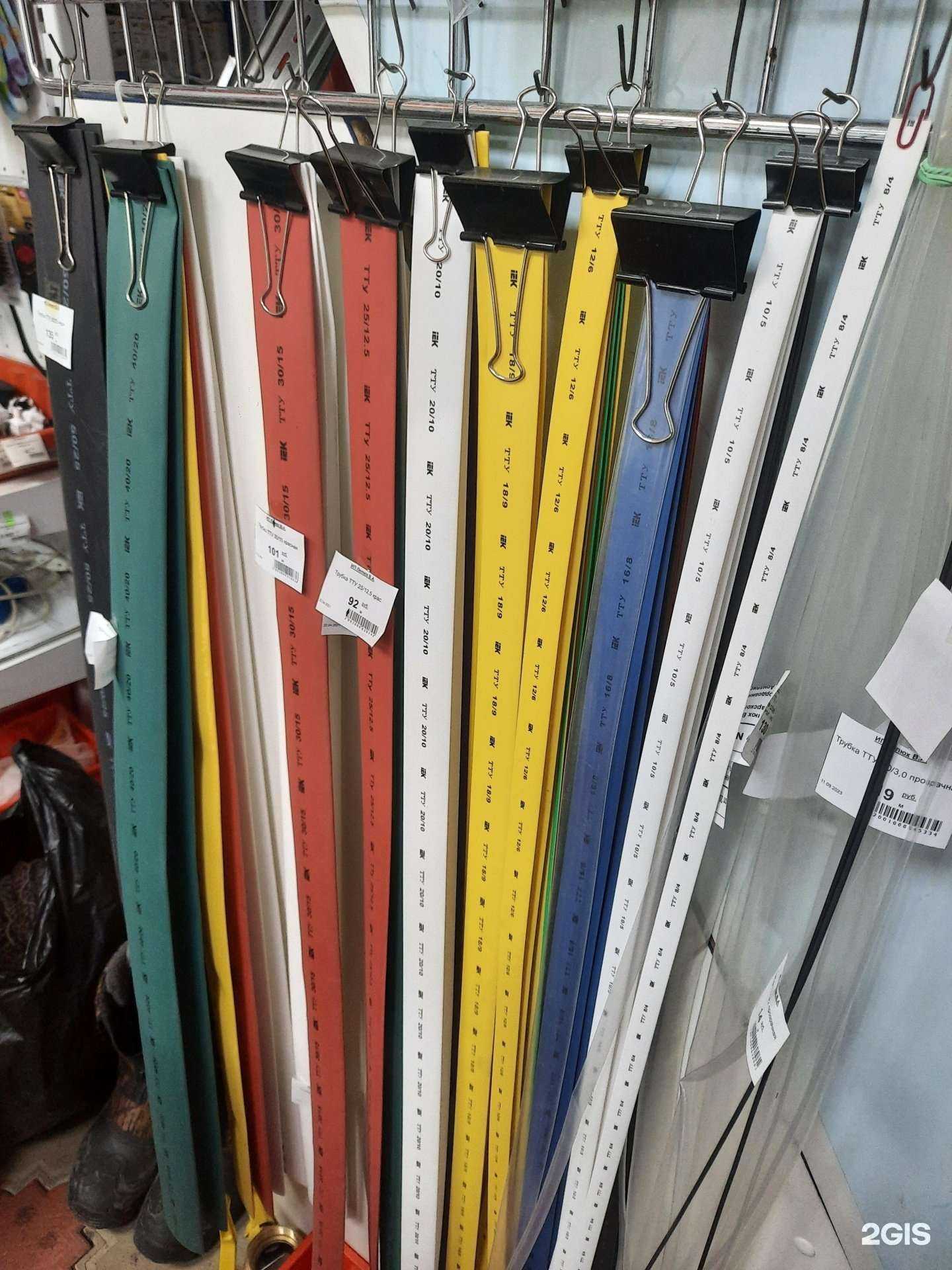 Отзывы на компанию Энергоучет в г. Армавир c фото