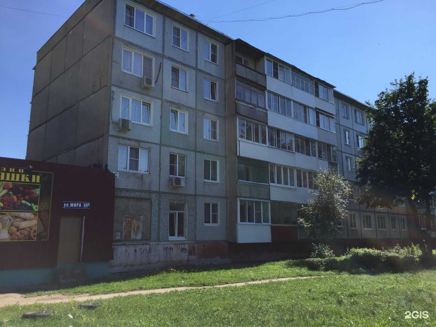 Отзывы на компанию Источник здоровья в Новомосковске c фото - фотография 2 из 2