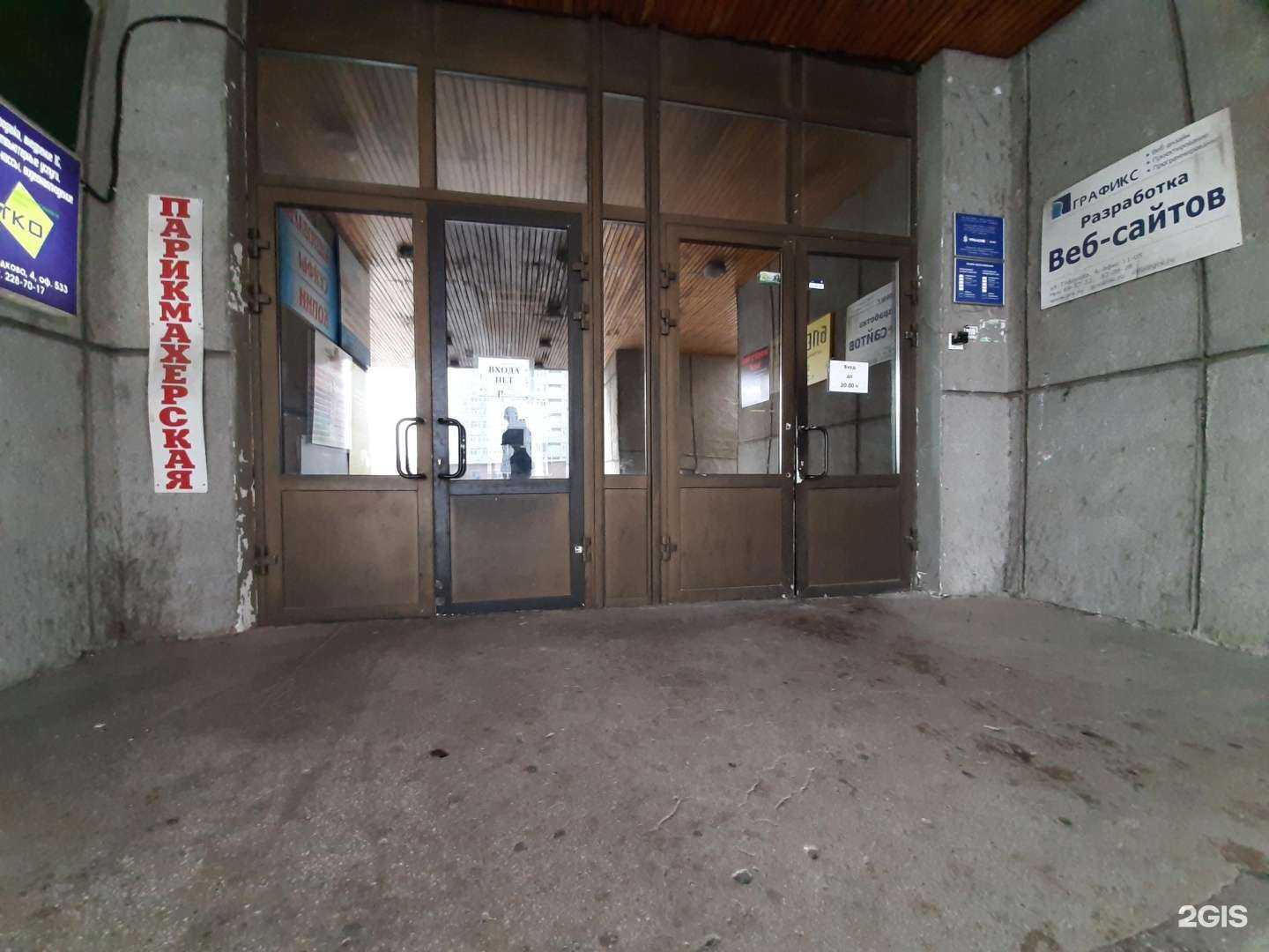 Отзывы на компанию Графикс в г. Красноярск c фото