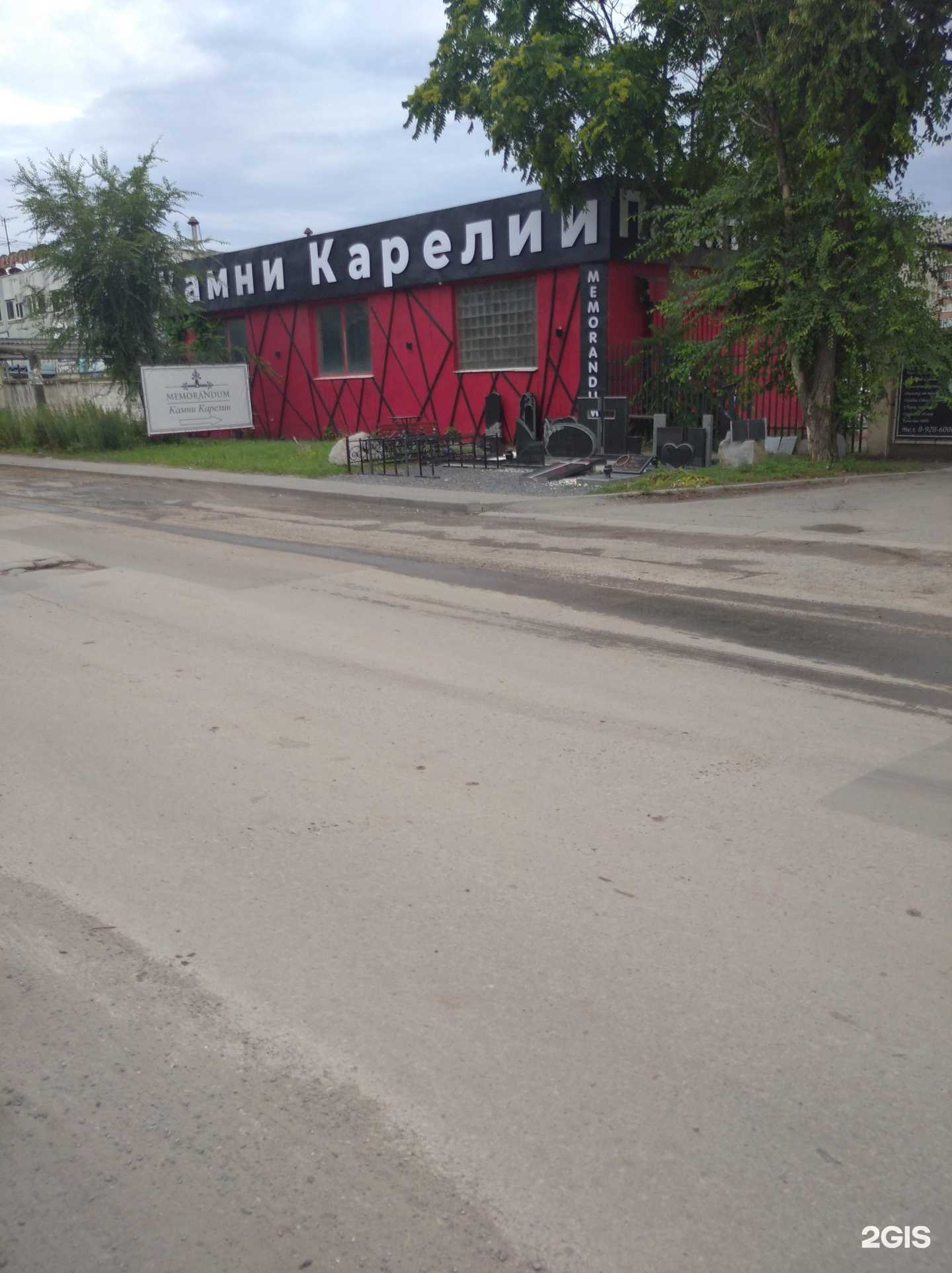 Отзывы на компанию Gorillaz Studio в г. Ростов-на-Дону c фото