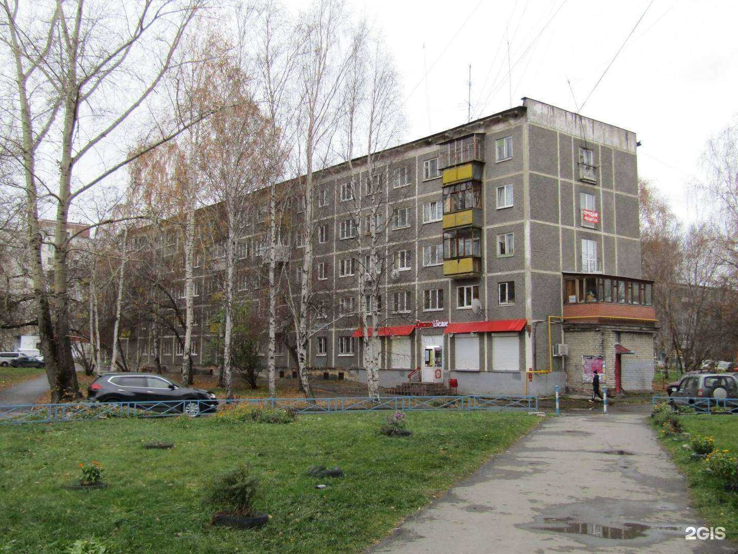 Отзывы на компанию Мастерская по ремонту одежды в г. Екатеринбург c фото