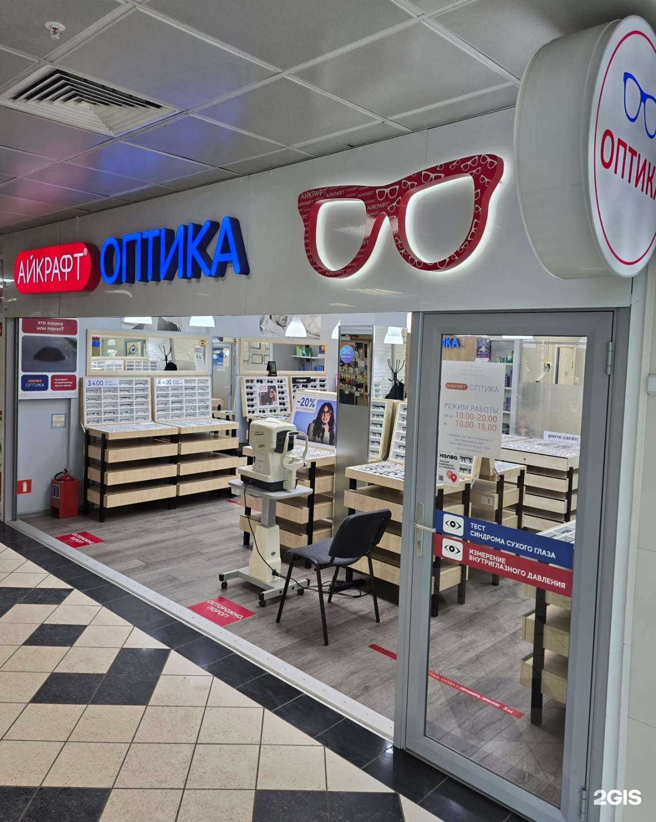 Отзывы на компанию Айкрафт в г. Владивосток c фото