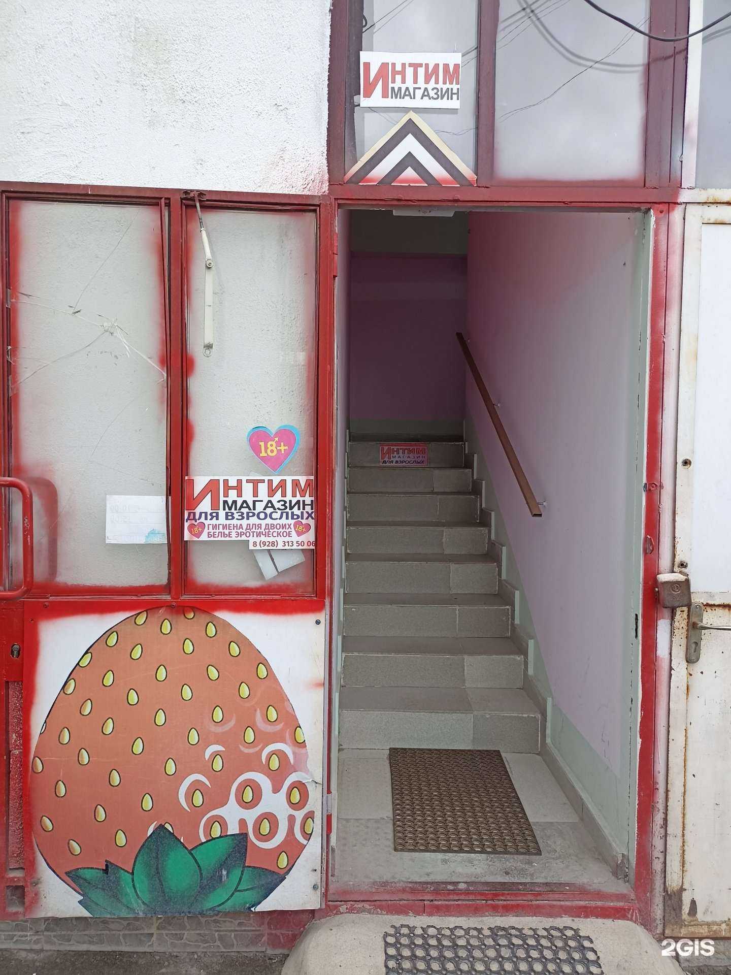 Отзывы на компанию Клубничка в г. Пятигорск c фото