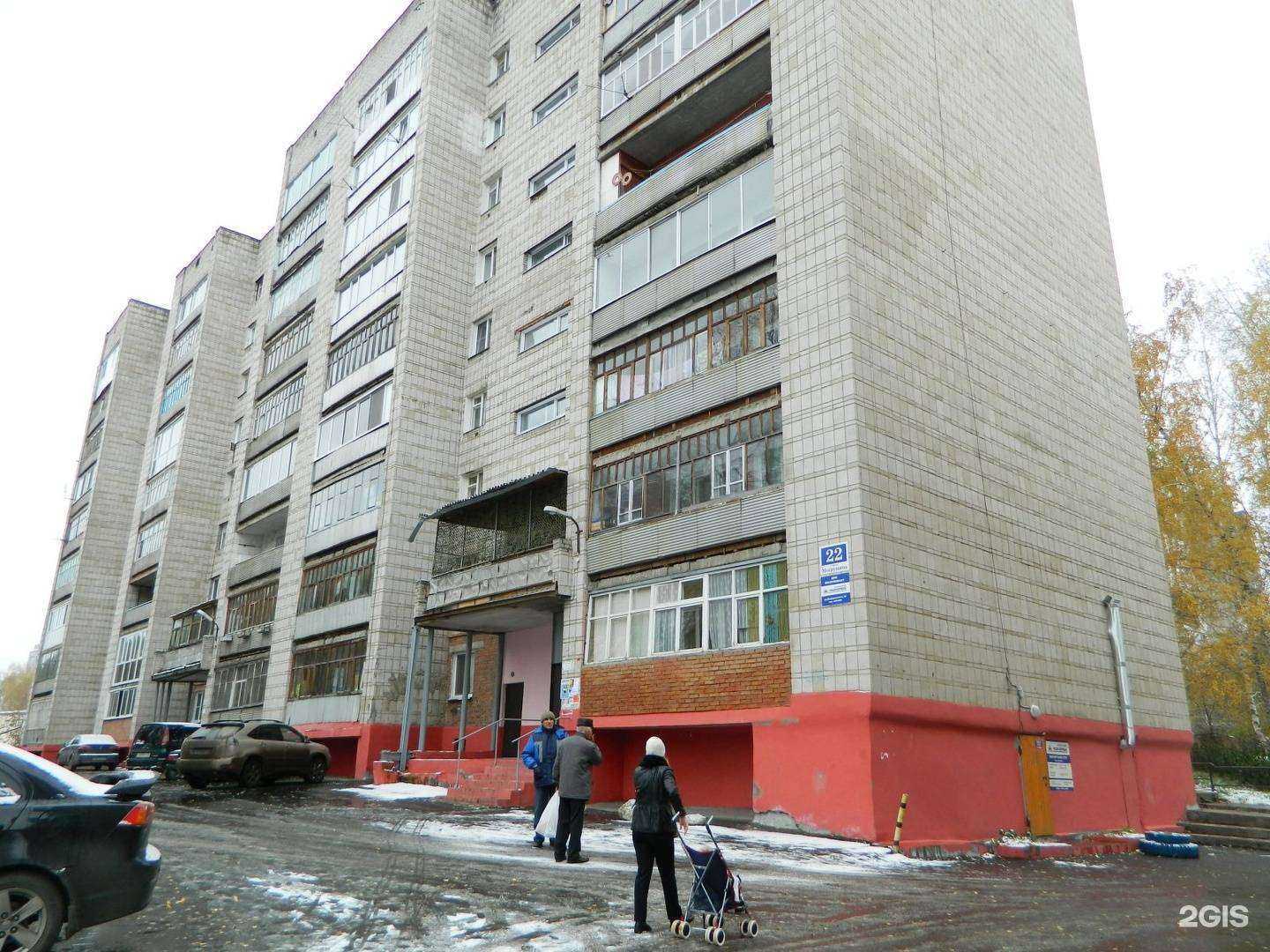 Отзывы на компанию Econophysica в Томске c фото - фотография 2 из 2