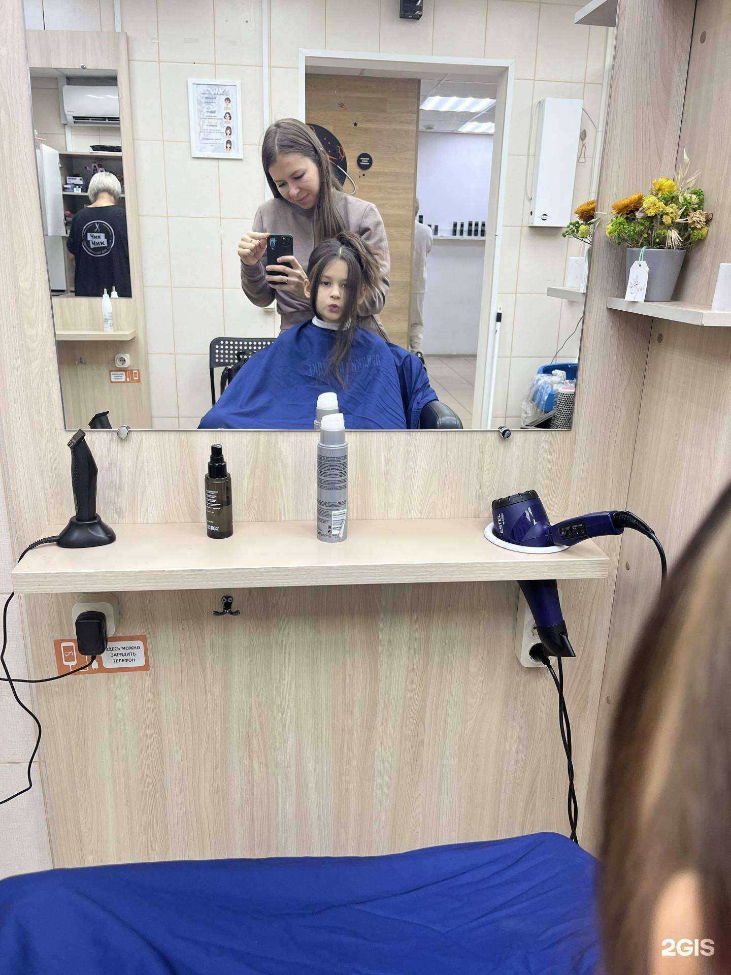 Отзывы на компанию Чик-Чик в Красноярске c фото