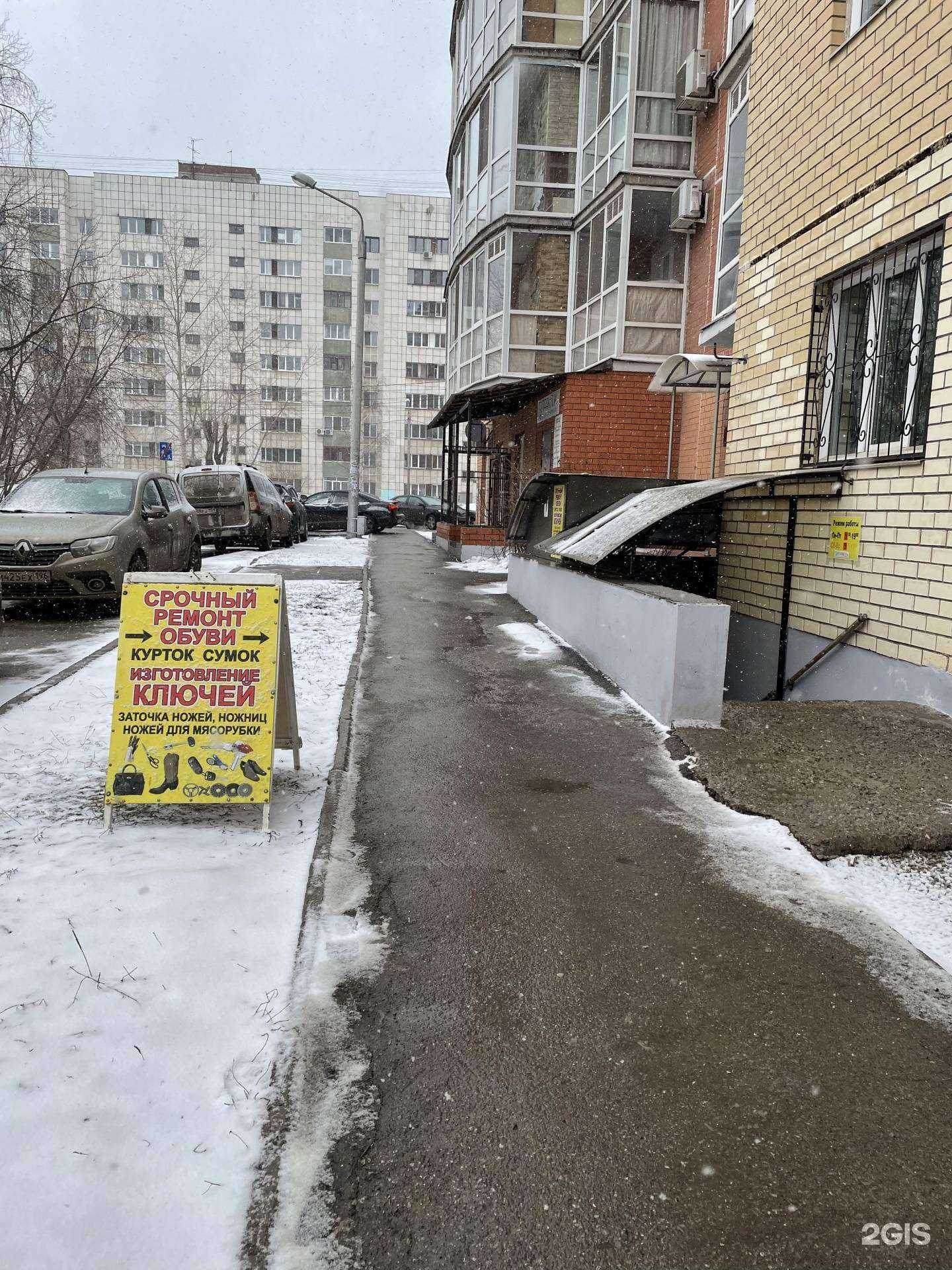 Отзывы на компанию Универсальная мастерская в г. Пермь c фото