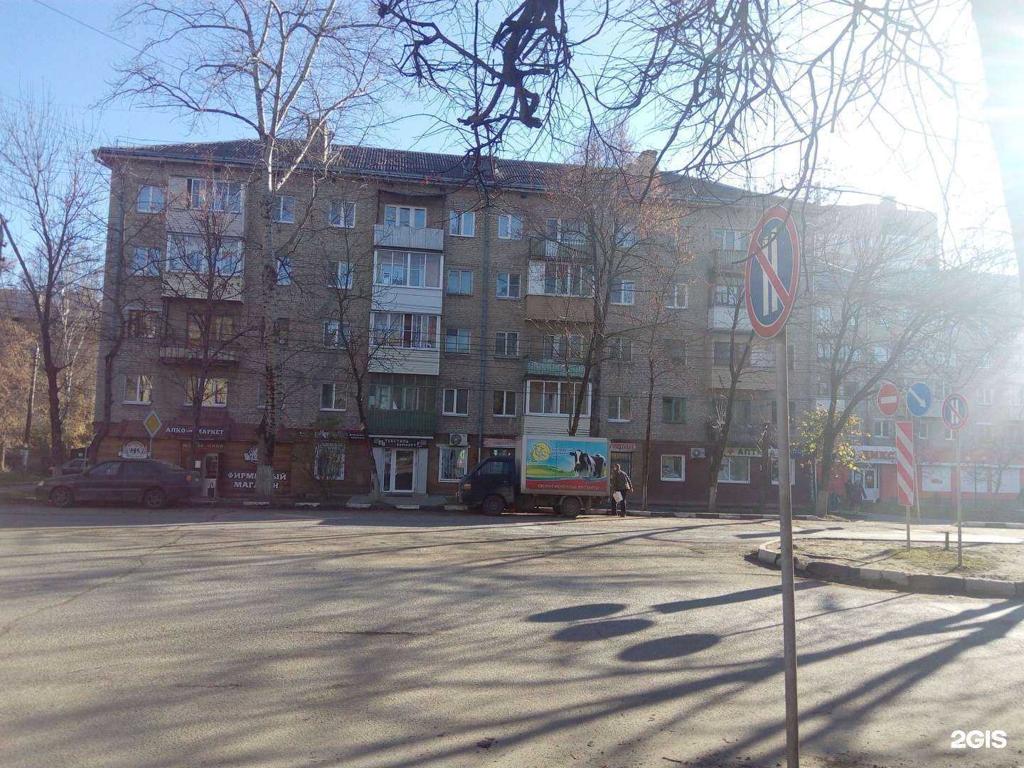 Отзывы на компанию Аптека в Туле c фото - фотография 2 из 2