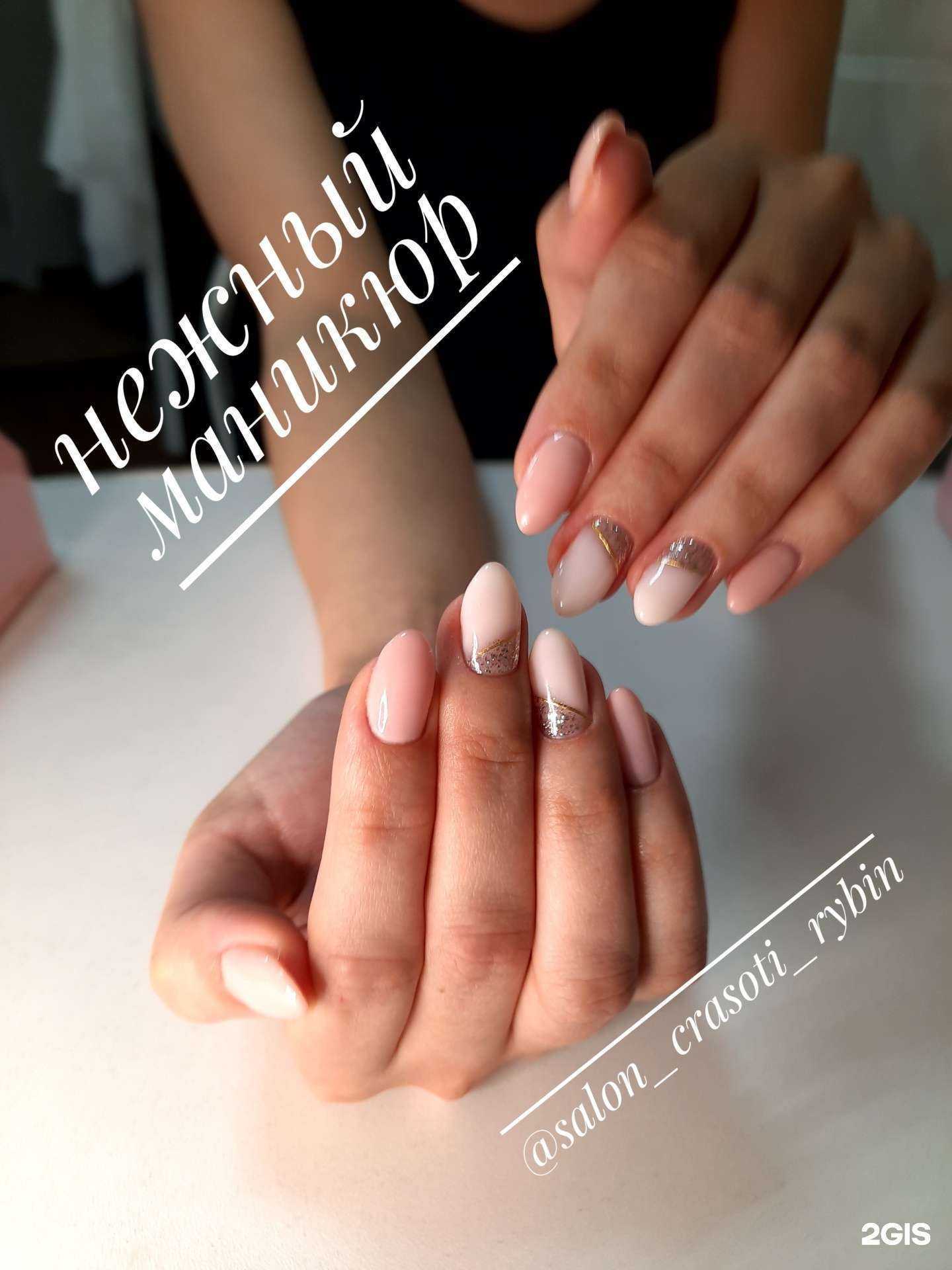 Отзывы на компанию Рубин в Новосибирске c фото