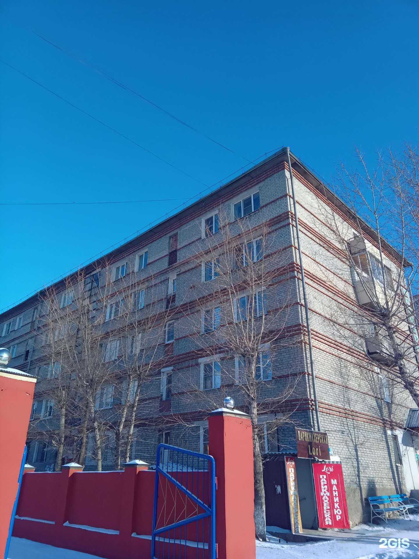 Отзывы на компанию Одонт в Улан-Удэ c фото - фотография 2 из 2