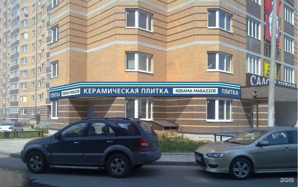 Отзывы на компанию Мышематика в Долгопрудном c фото - фотография 2 из 2