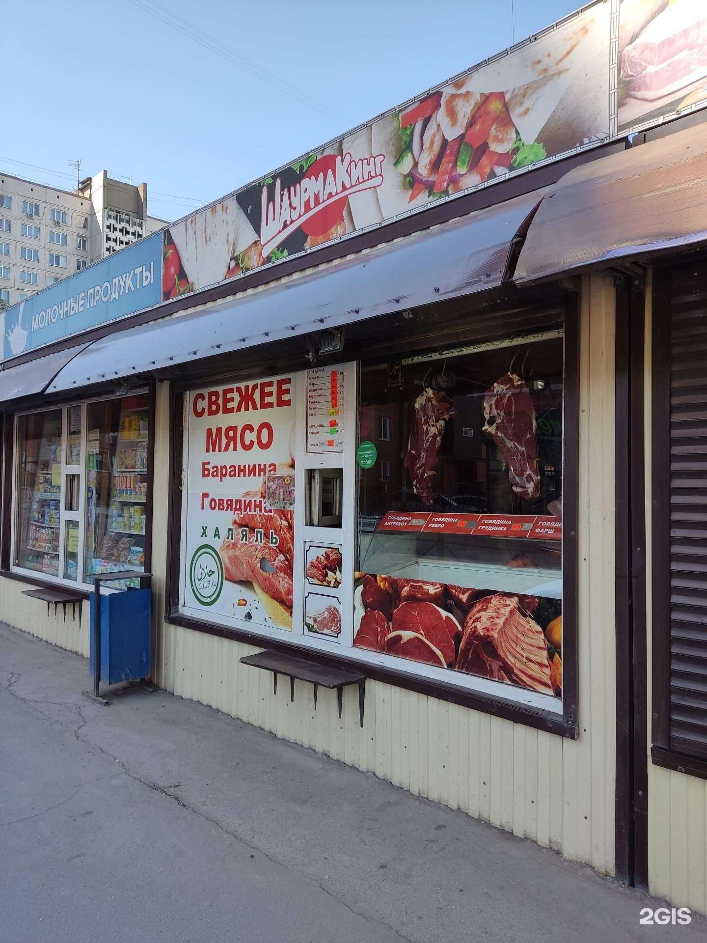 Отзывы на компанию Халяль в Новосибирске c фото