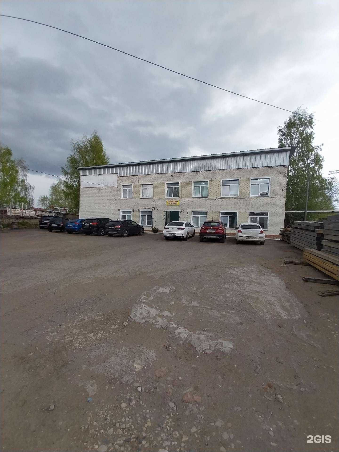 Отзывы на компанию Оптовая компания по продаже пиломатериалов в г. Киров c фото