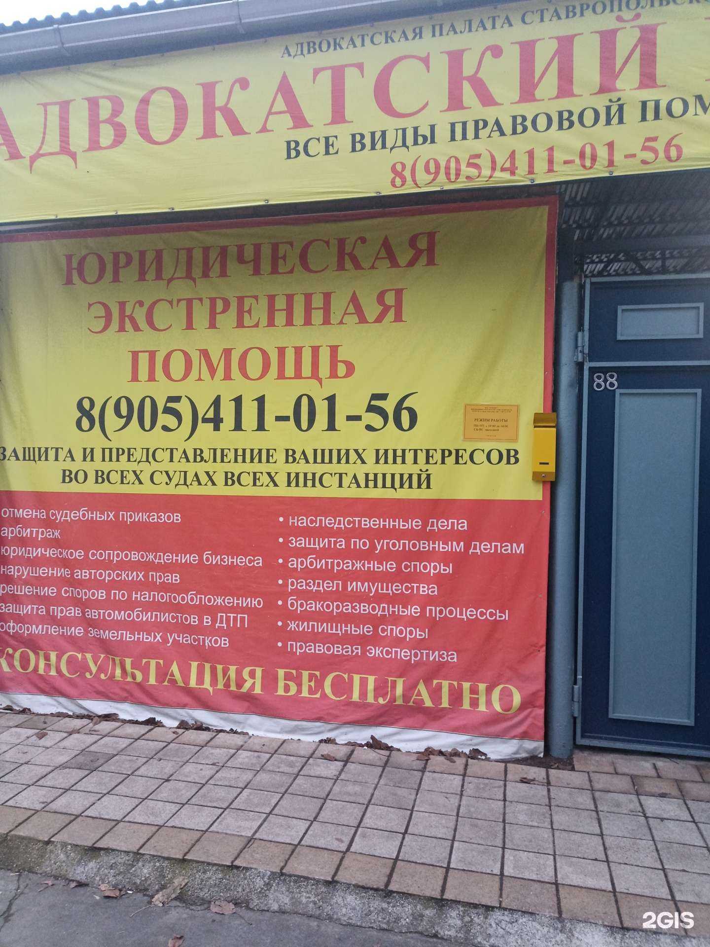 Отзывы на компанию Победит в г. Пятигорск c фото