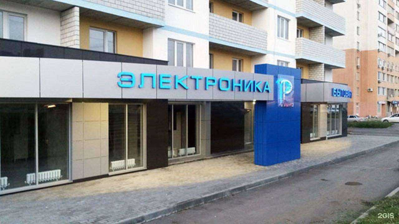 Отзывы на компанию Реванш в г. Саратов c фото