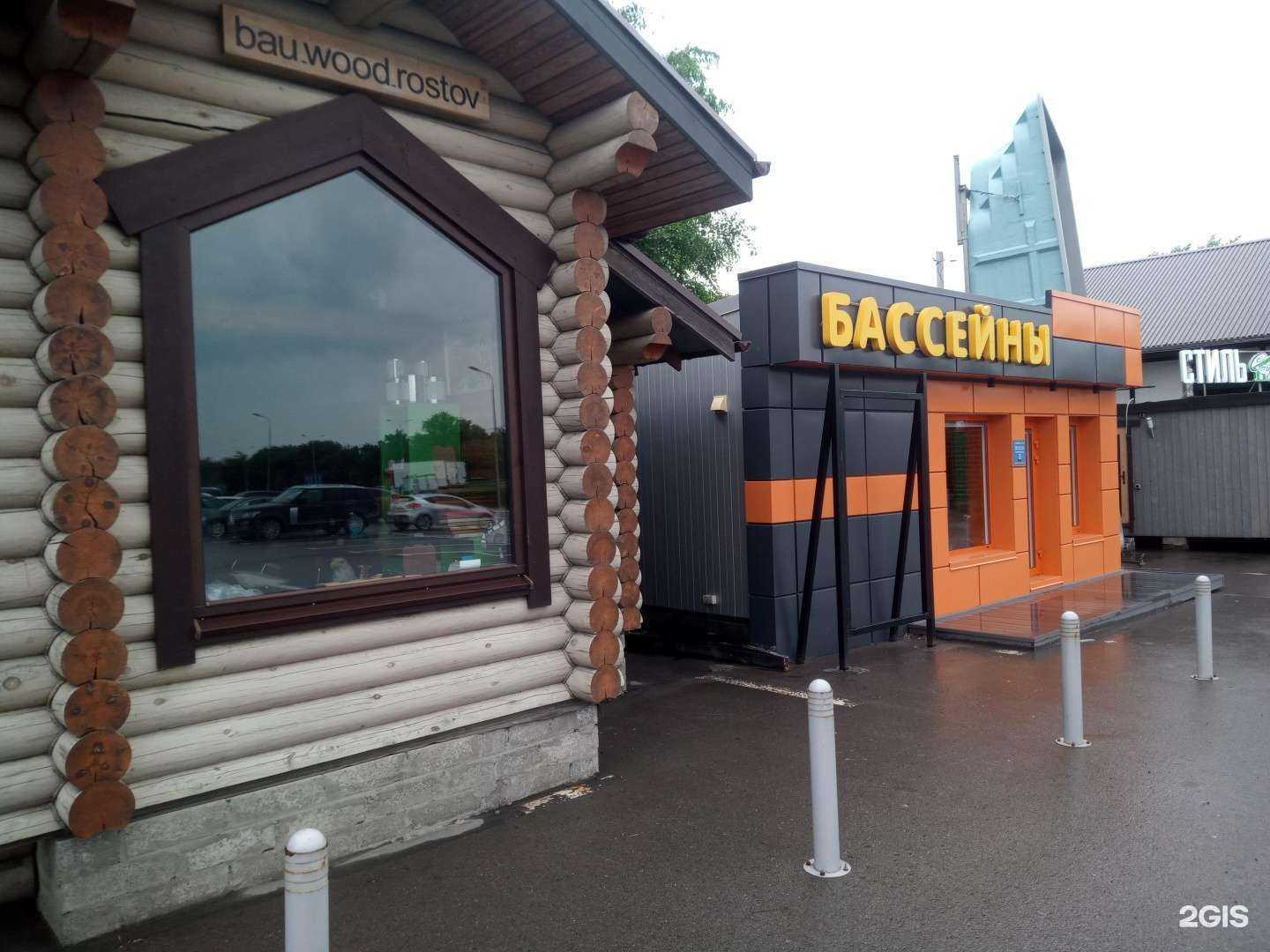 Отзывы на компанию СтройДом в Аксае c фото - фотография 2 из 2