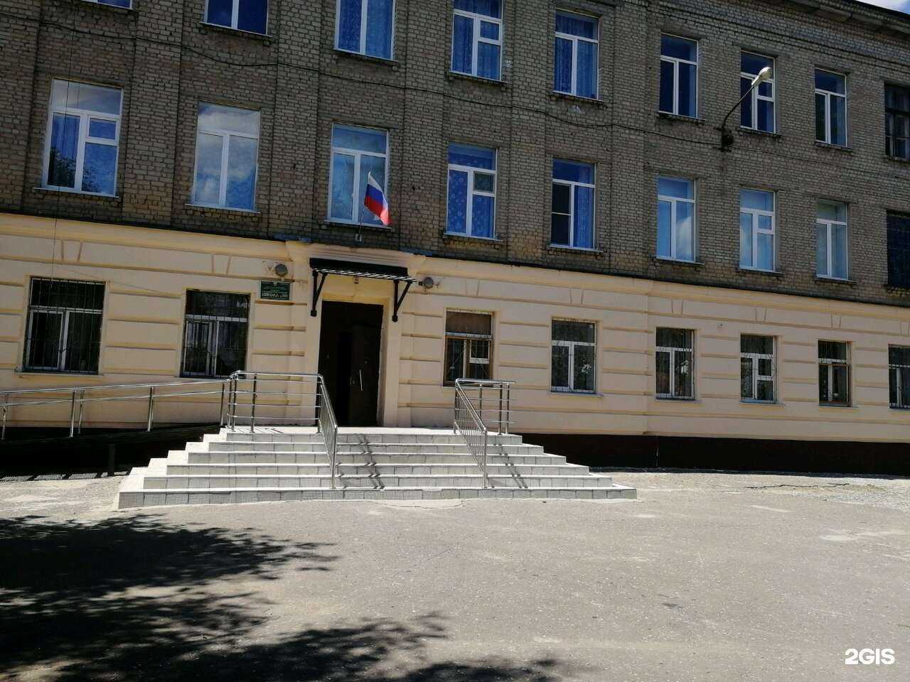 Отзывы на компанию Средняя школа №50 в Воронеже c фото