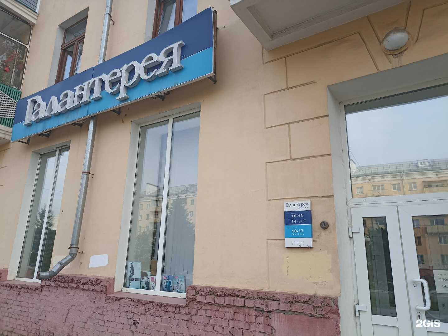 Отзывы на компанию Центр по ремонту часов в г. Красноярск c фото