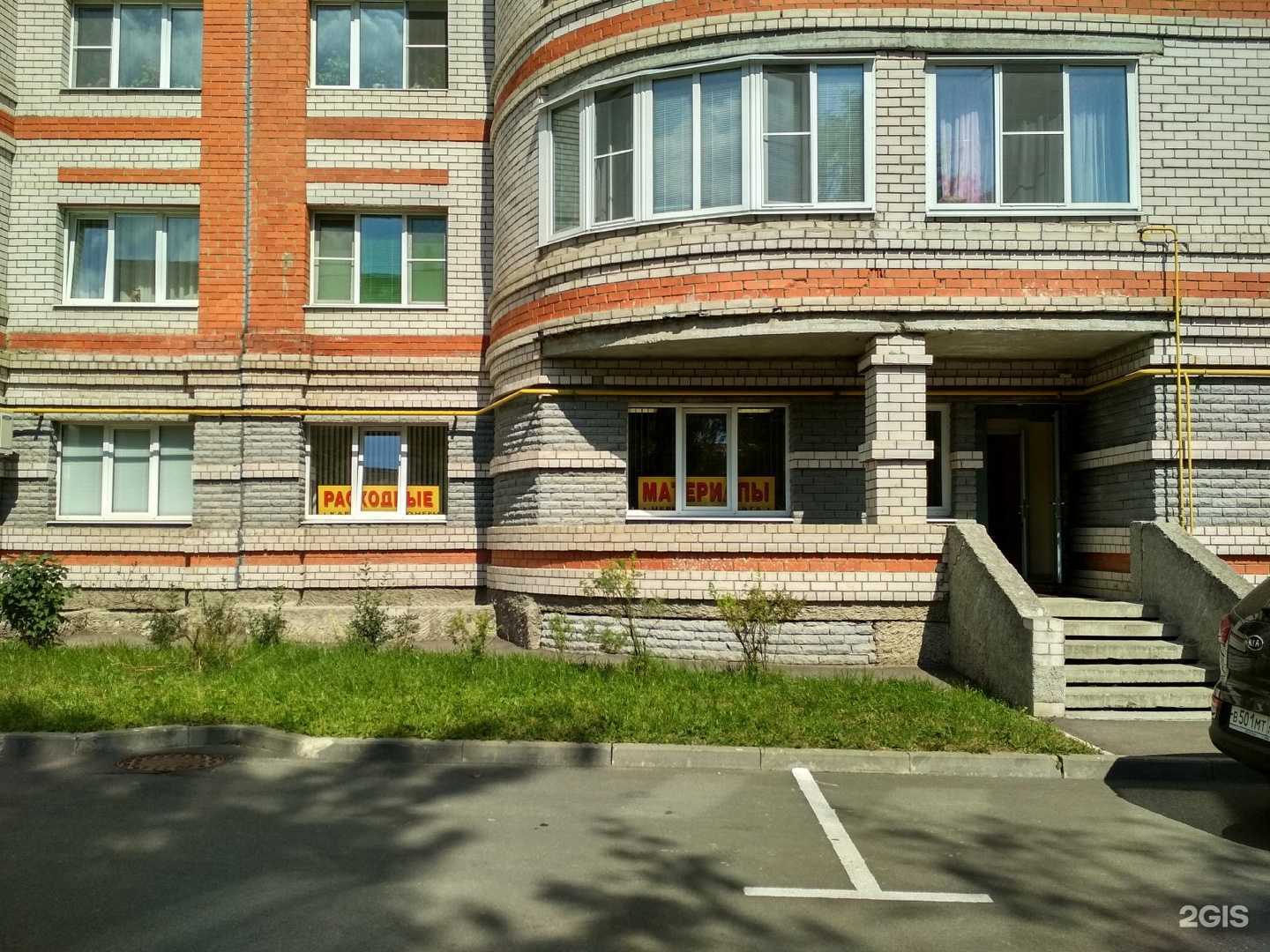 Отзывы на компанию Расходные материалы в г. Владимир c фото