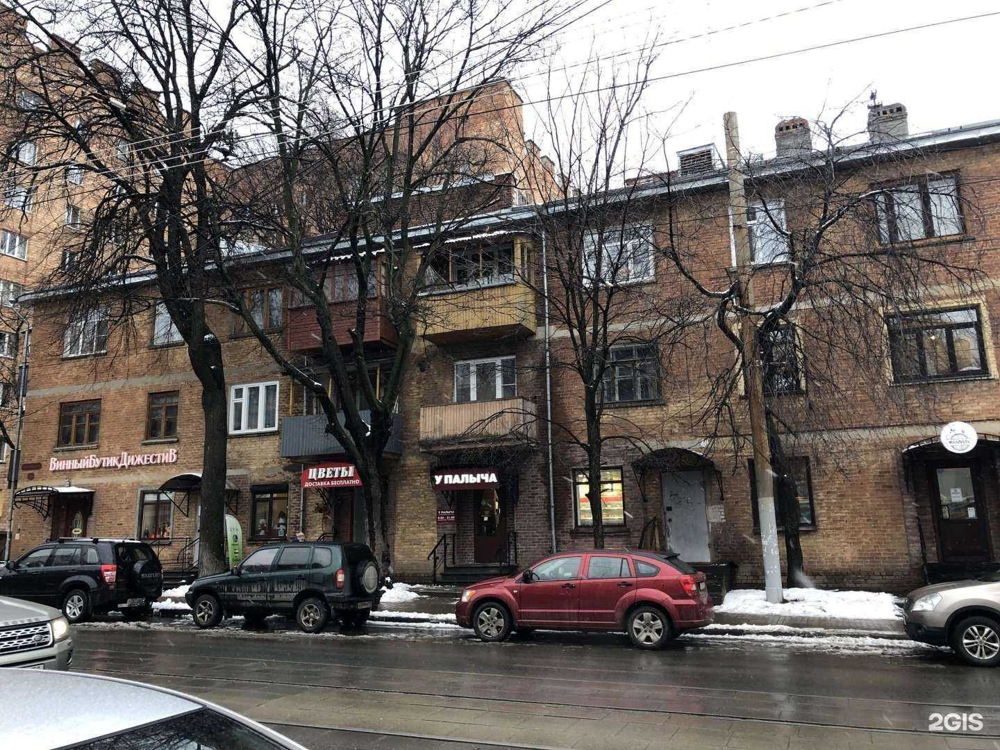 Отзывы на компанию Дела цветочные в Нижнем Новгороде c фото - фотография 2 из 2