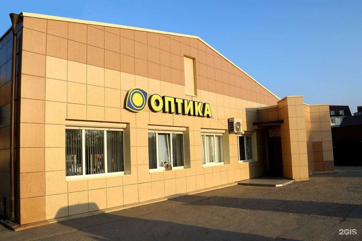 Отзывы на компанию Оптика в г. Ессентуки c фото
