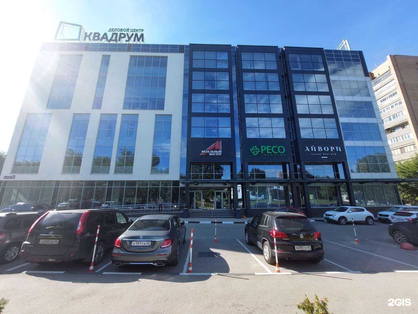 Отзывы на компанию Сингента в г. Рязань c фото