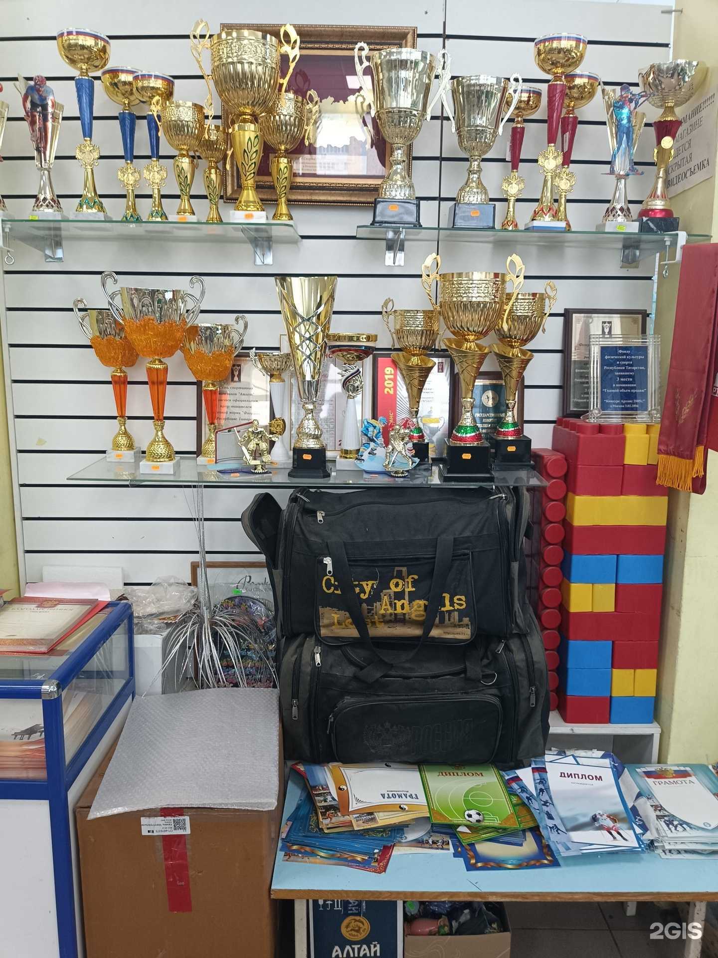 Отзывы на компанию Фонд физической культуры и спорта РТ в г. Казань c фото