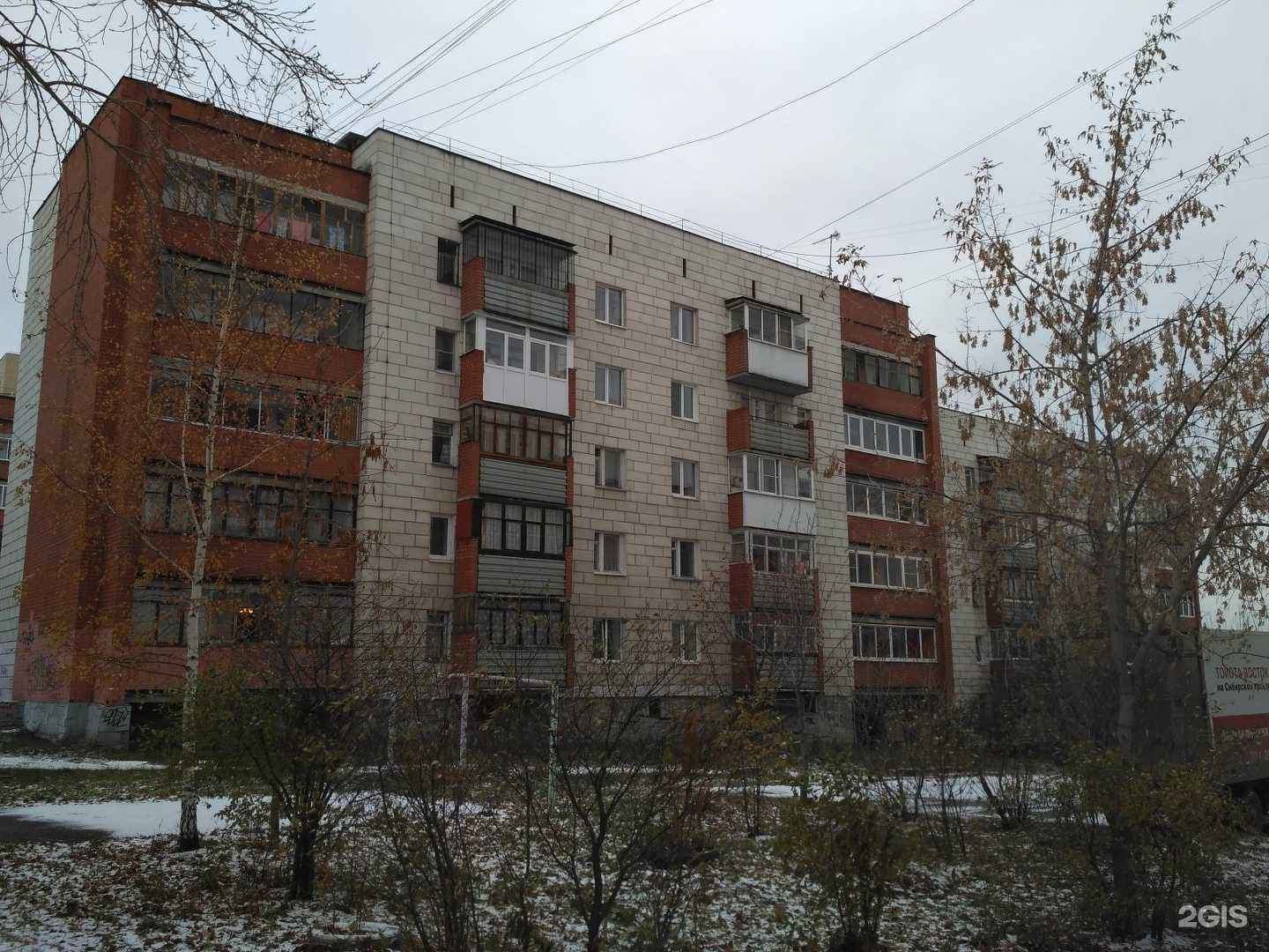 Отзывы на компанию Парикмахерская в Екатеринбурге c фото - фотография 2 из 2