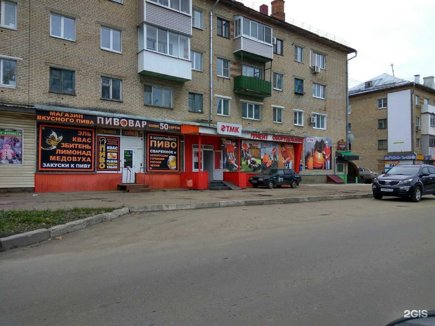 Отзывы на компанию #Цвети в Новомосковске c фото - фотография 2 из 2