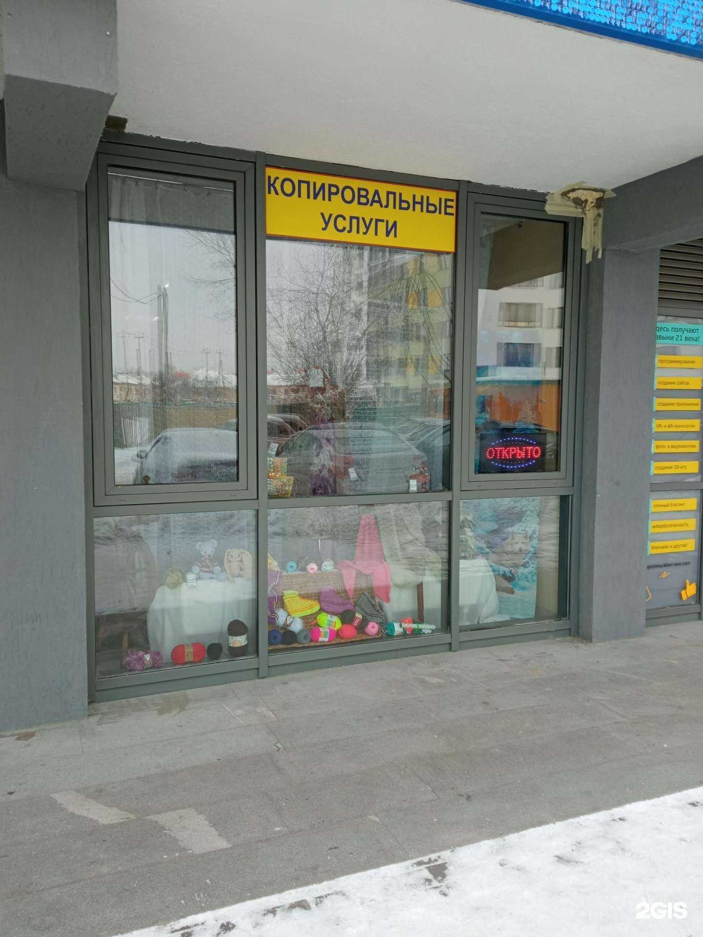 Отзывы на компанию Aurora-центр в Верхней Пышме c фото