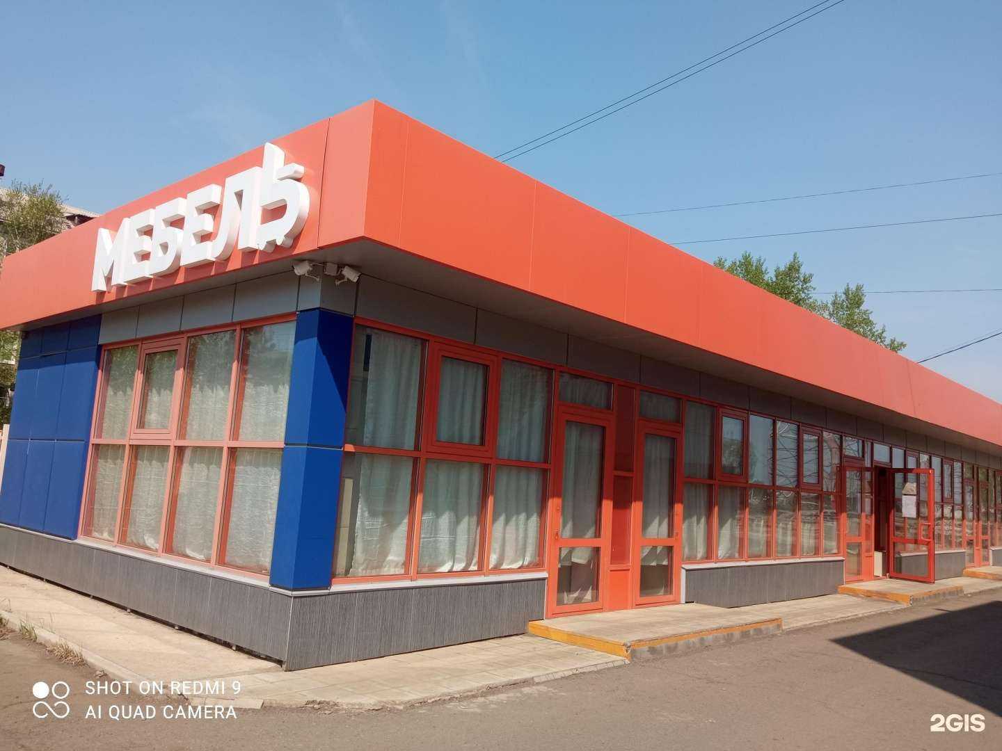 Отзывы на компанию Особняк в Вихоревке c фото - фотография 2 из 2