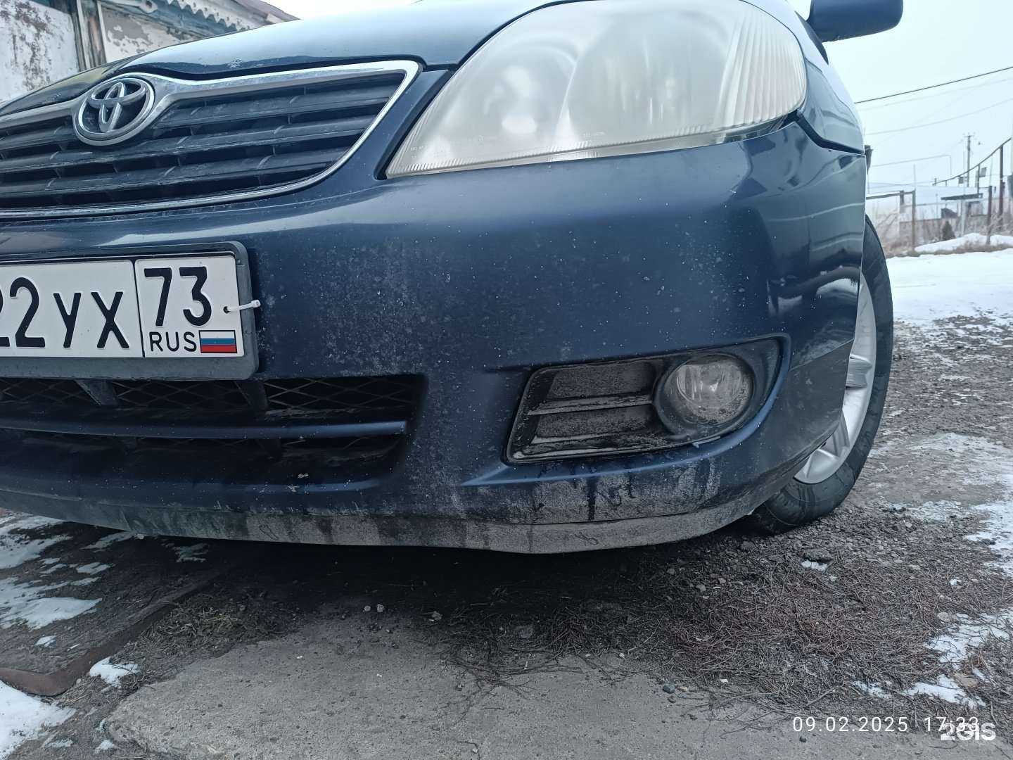 Отзывы на компанию Автокомплекс в г. Ульяновск c фото